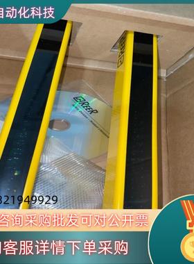 现货REER 安全光栅 EOS2 304 A