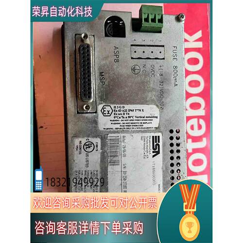 现货ESA原装意大利意萨ESA文本屏VT155W0000