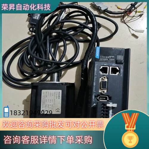 现货汇川SV660N伺服套装