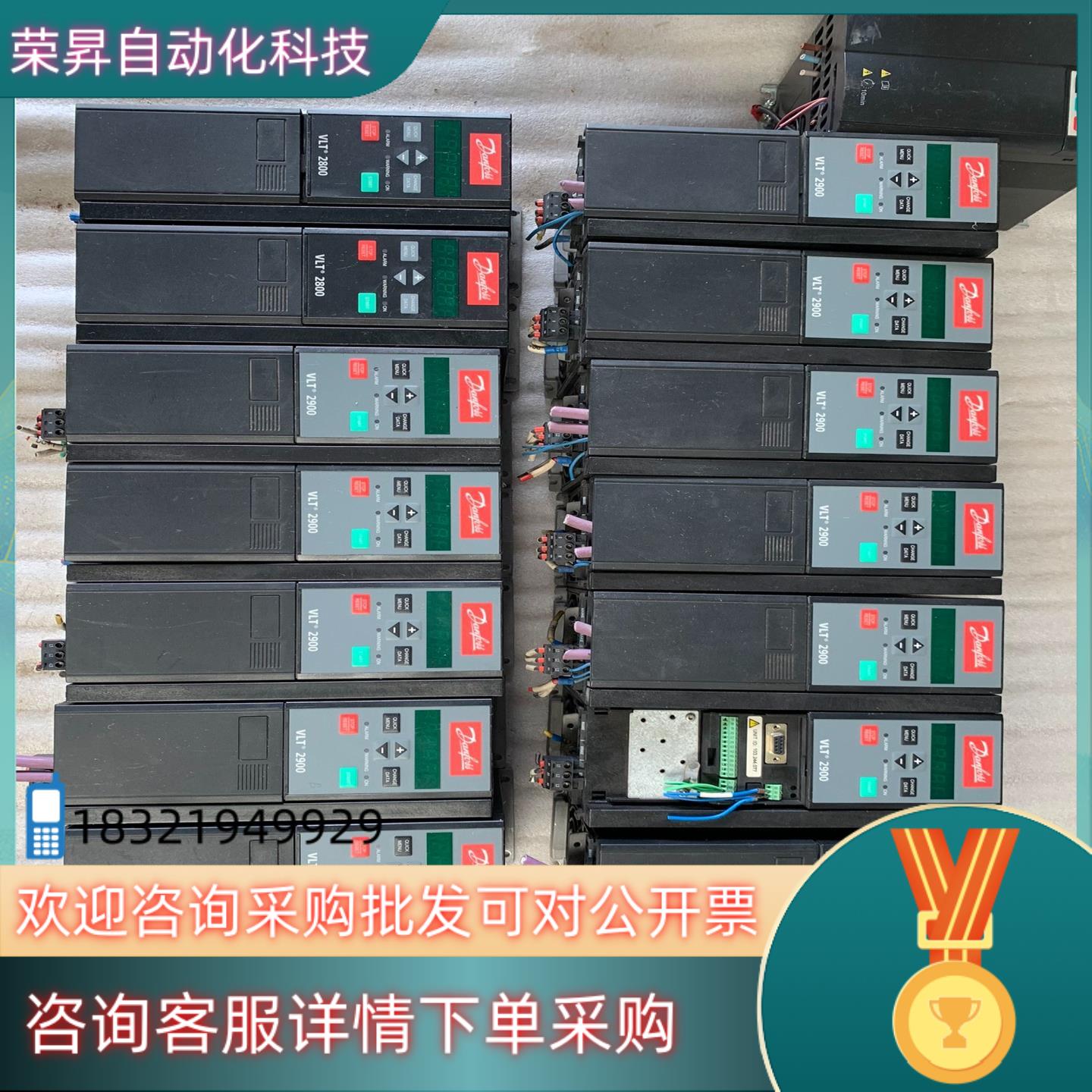 现货丹佛斯VLT2922PT4B20SR有12台VTL2822