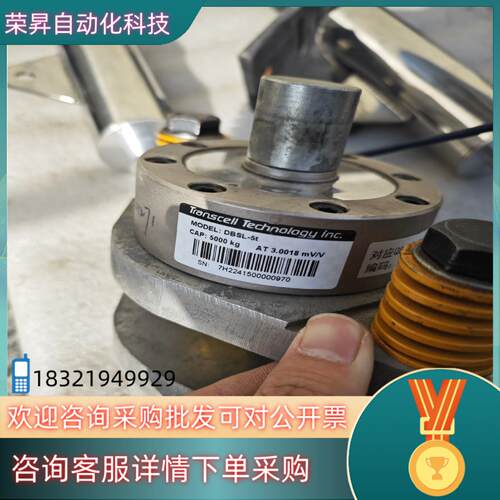 现货Transcell Technology inc 传感器