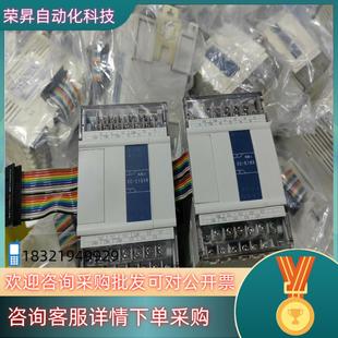 E16YR E16X 现货信捷plc模块XC