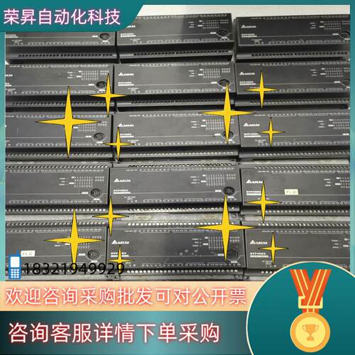 现货台达DVP40EC00R3DVP40EC00T3正常