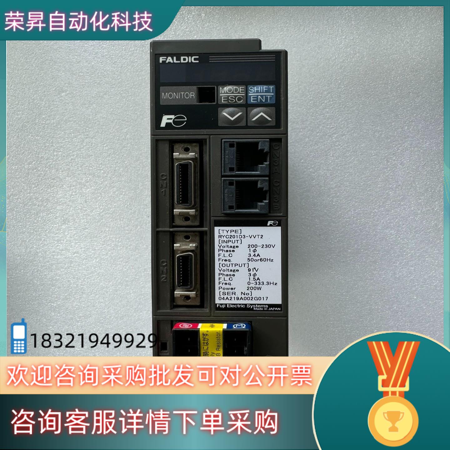 现货富士伺服驱动器RYC201D3-VVT2     所