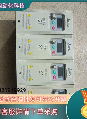 现货台达S1变频器02Kw220V九成新功能正常为每