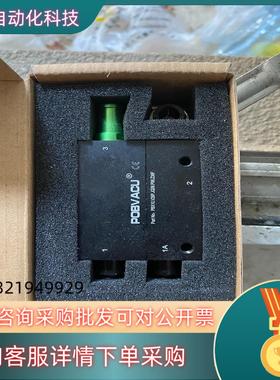 现货POBVACU 真空发生器