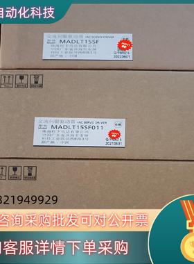 现货全新原装A6 MADLN15SEMADLN15SGM