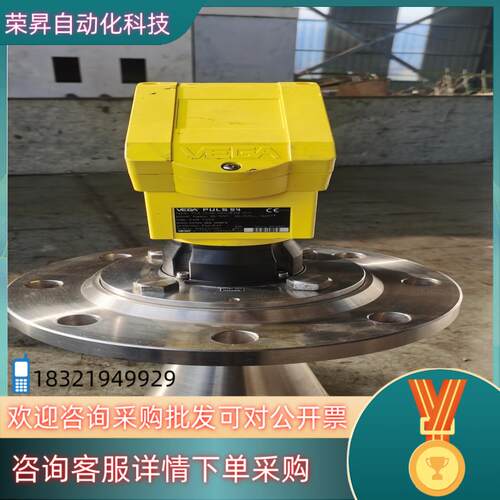 现货德国VEGA雷达液位计PULS54KXBXXFC2VKX