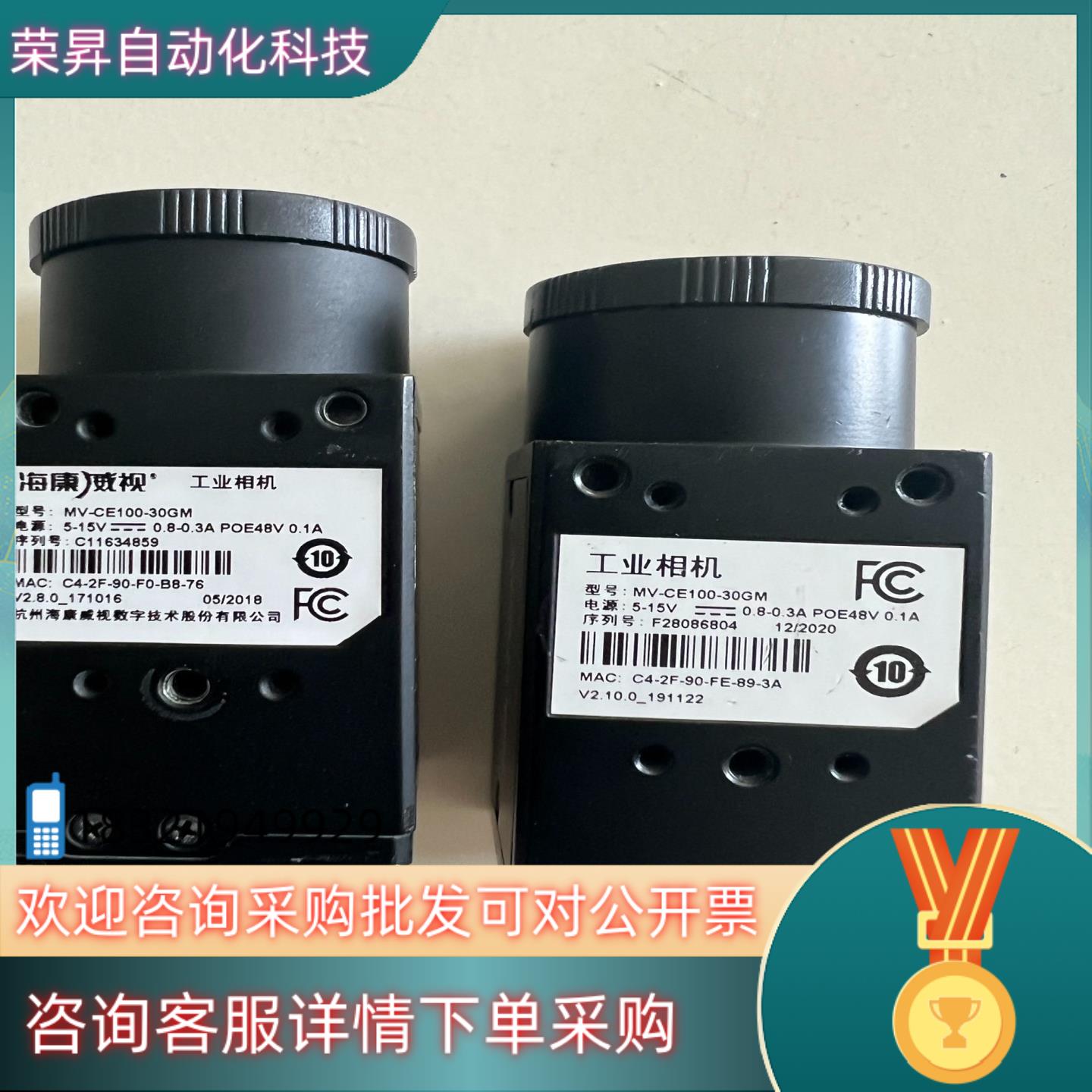 现货相机MV-CE100-30gm分辨率
