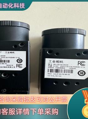 现货相机MV-CE100-30gm分辨率