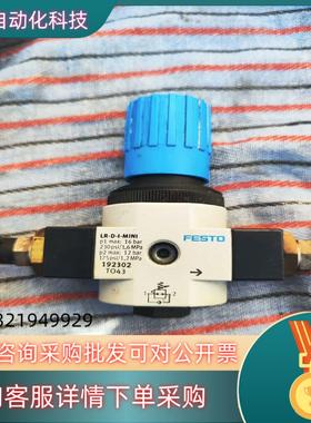 现货FESTO费斯托  LR-D-I-MINI  19230