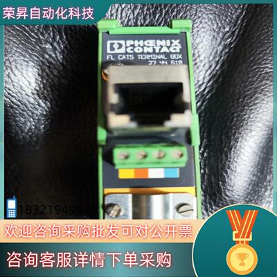 现货菲尼克斯    2744610  FL CAT5 TER