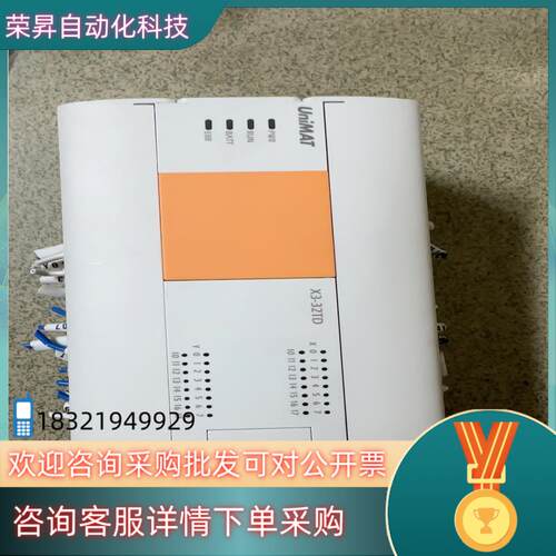 现货UniMAT亿维PLC