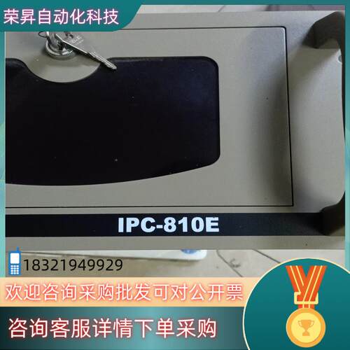 现货研祥工控主机服务器IPC-810E配置多卡