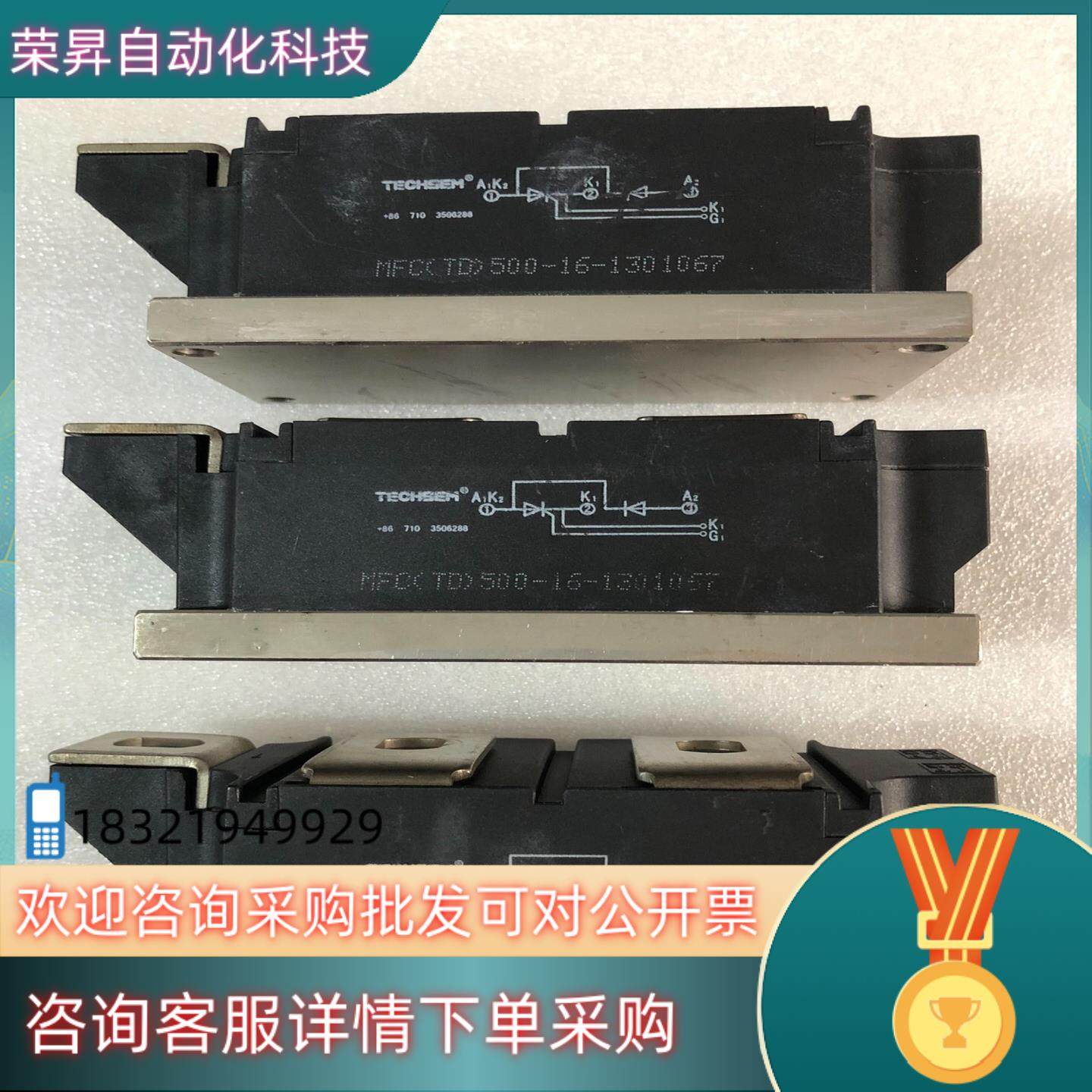 现货TECHSEM可控硅模块3台MFCTD500-16-1,3C数码配件,隔离器/耦合器,淘宝优惠券,粉丝福利购,淘宝优惠卷