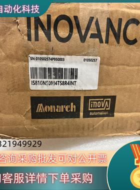 现货#汇川  IS810N50M4TS8R4INT全新原装
