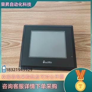 现货信捷触摸屏TGM465 ET43寸1台