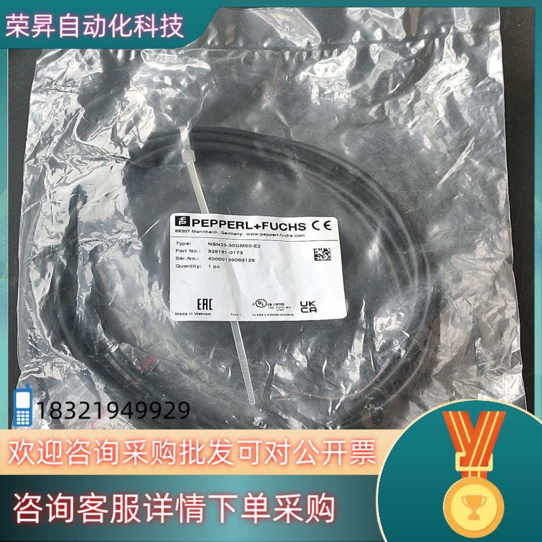 现货德国倍加福传感器新款式NBN25-30GM50-E2货号3