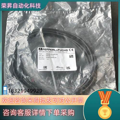 现货德国倍加福传感器新款式NBN25-30GM50-E2货号3