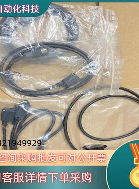 现货全新原装穆尔MURR  ASI 连接线 拍图还有5