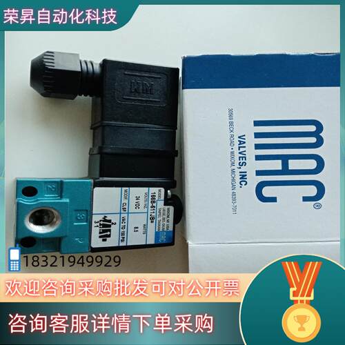 现货MAC电磁阀166B-611JB=CLSF全新原装