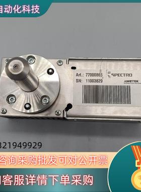 AMETEK SPECTRO 光谱仪 分光镜