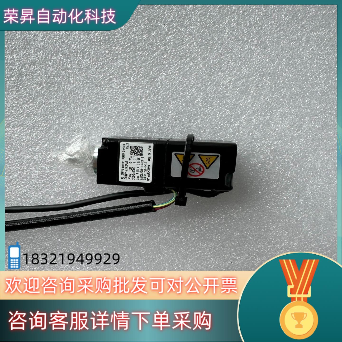 现货安川伺服电机SGMMV-A1A2AA1 10W 200V