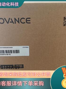 现货汇川变频器MD200T04B-NC  全新原装盒码一