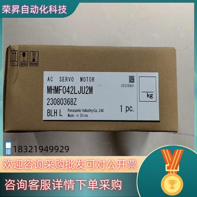 现货全新A6 MHMF042LJU2M