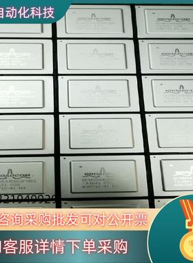 现货ICBCM55440B0IFSBG全新只有42个具