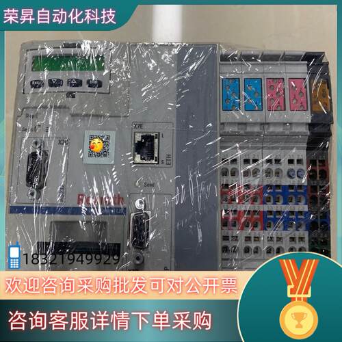 现货力士乐PLC模块CML201-NP-120-NA-NNNN