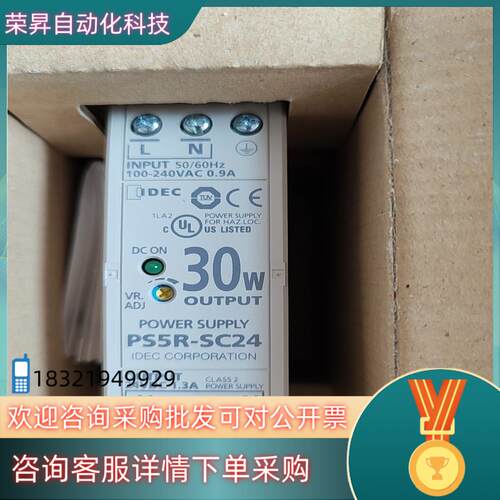 现货IDEC和泉开关电源PS5R-SC24