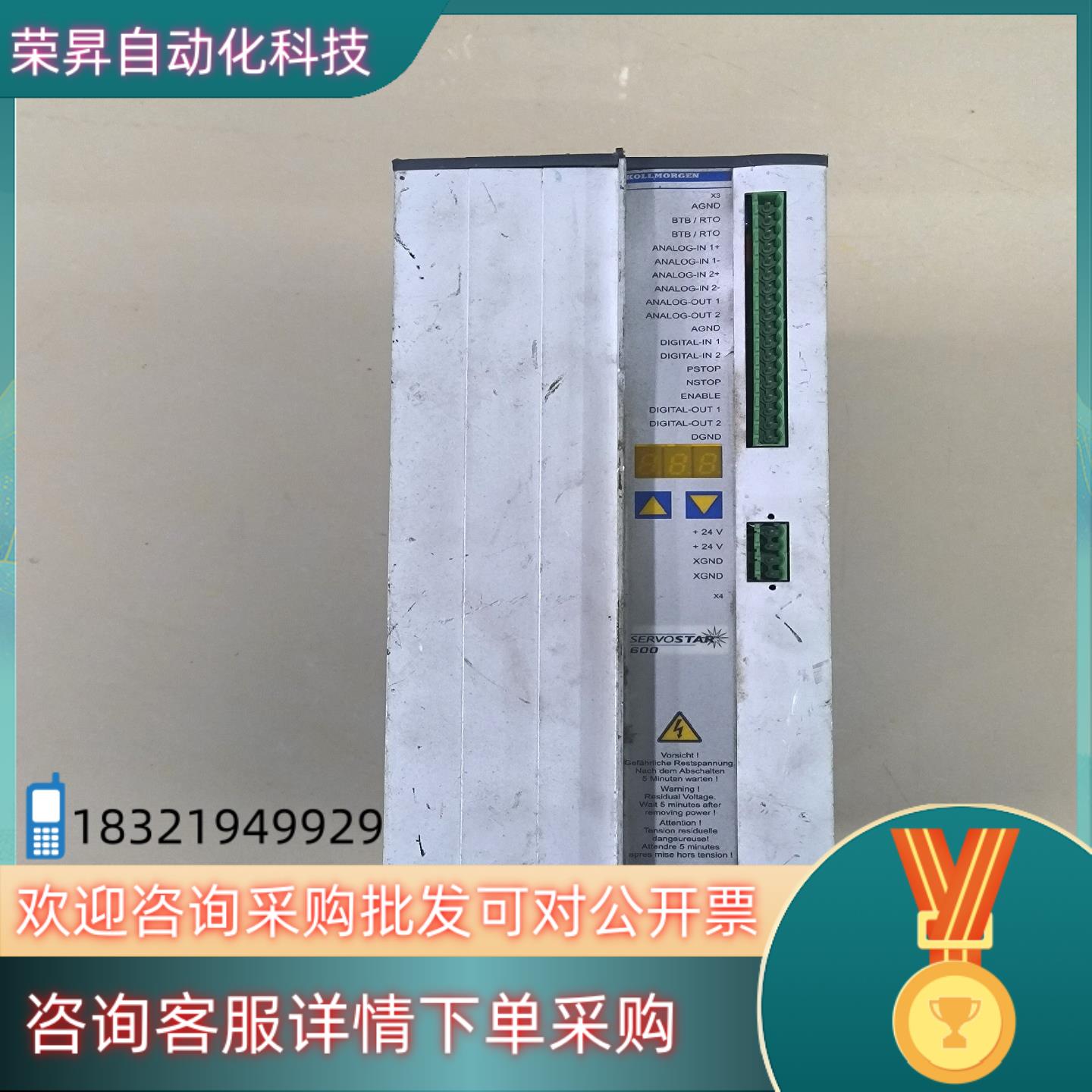 现货科尔摩根SERVOSTAR 620驱动器