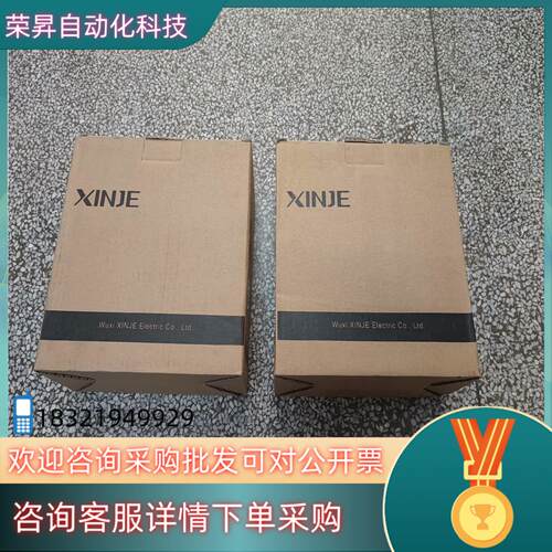 现货全新信捷驱动器DS5E-20P1-PTA100w2台