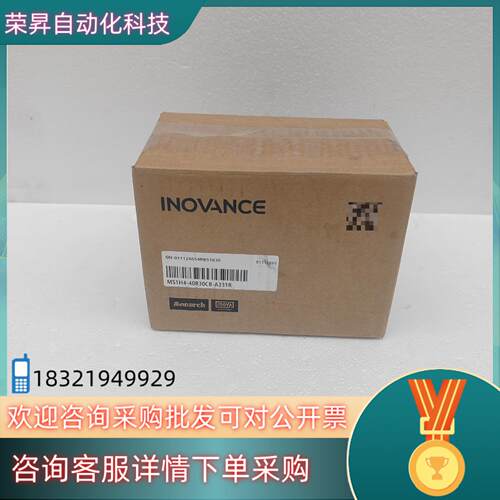 现货汇川电机MS1H4-40B30CB-A331R 全新盒