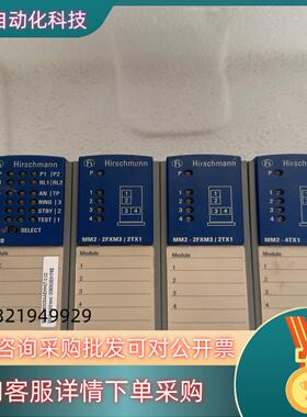 现货赫斯曼交换机MS20-1600SAAEHC