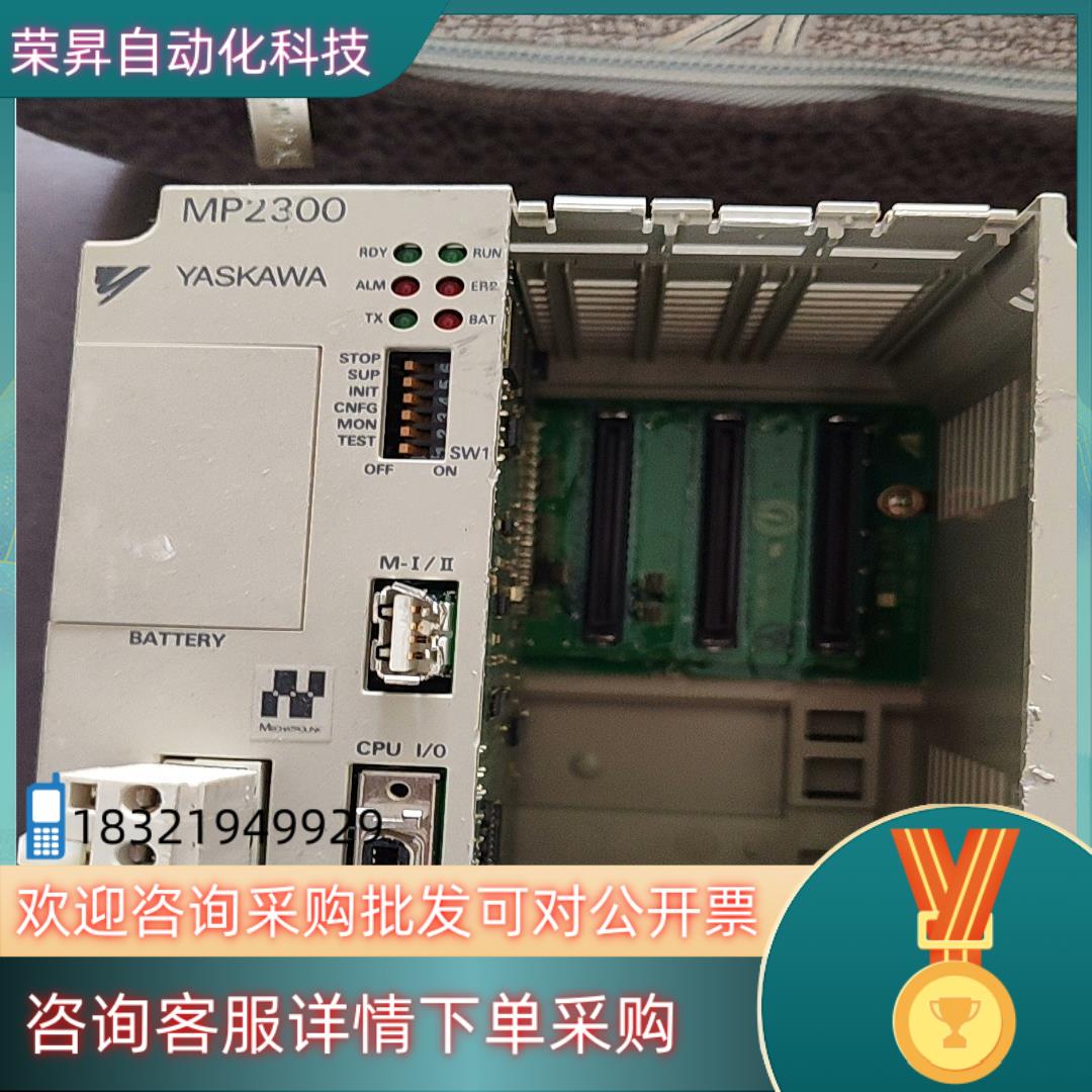 现货MP2300  JEPMC-MP2300-E