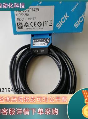 现货SICK西克光电WL100-2P1429货号6052384