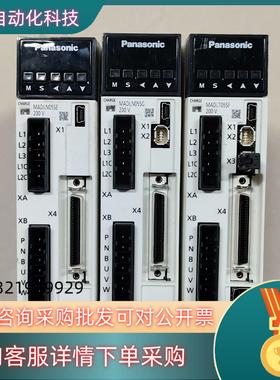 现货A6 MADLN05SEMADLN05SGMADLT