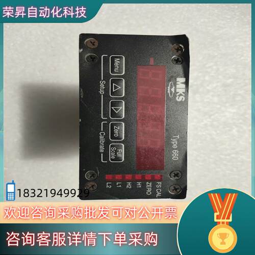现货MKS 控制器 660B10出售 的私聊