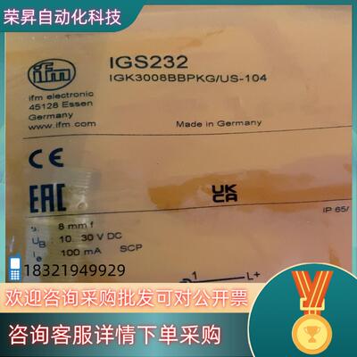 现货IFT203易福门接近开关 IFM全新原装IGS232