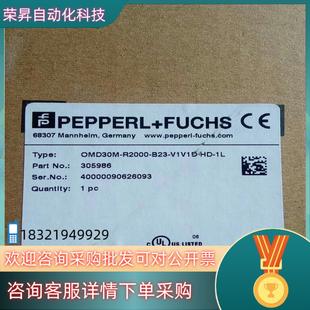 B23 R2000 V1V 倍加福扫描仪OMD30M 现货全新原装