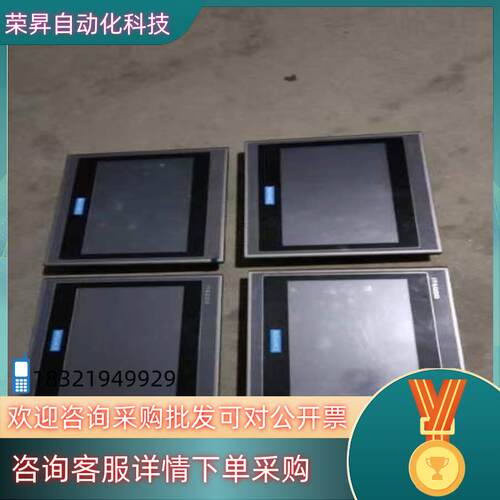 汇川触摸屏型号iT6100E九成新功能完好有4台标
