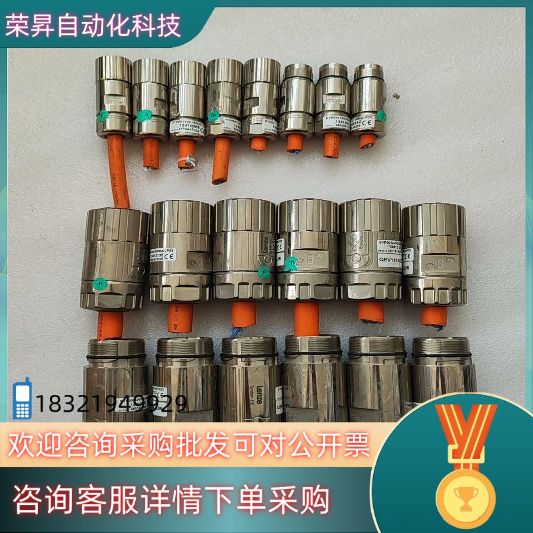 现货伦茨伺服连接器插头