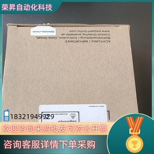 现货德国倍加福安全栅KFD2 EX2货号248767有4 UT2
