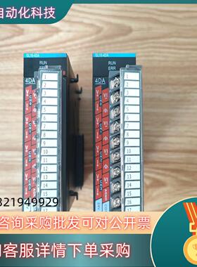 现货汇川扩展GL10-4DA2台260