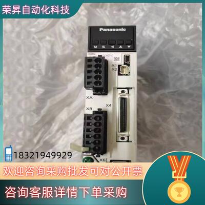 现货A6系列伺服驱动器MADLN05SG有1个2021年9
