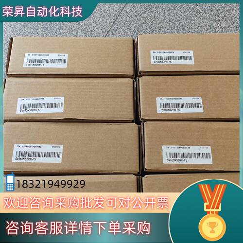 现货#控制器汇川驱动器SV660NS2R8I-FS 全新原装