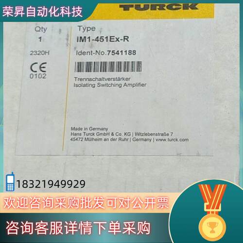 现货图尔克IM1-451EX-R+IM36-11Ex-U24V