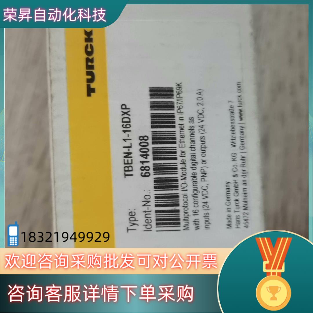 现货图尔克模块全新原装TBEN-L1-16DXP